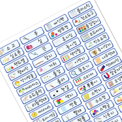 [루미루미]아이콘 스티커 100여종