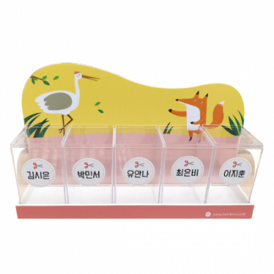 [루미루미] 다용도꽂이