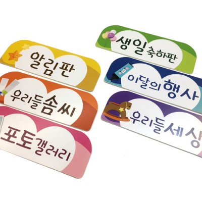 [루미루미]게시판타이틀