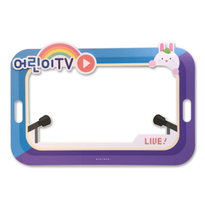 [루미루미] 어린이 발표티비