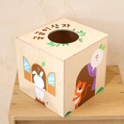 [퍼니크] 자작나무 궁금이상자