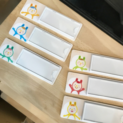 [루미루미] 루미트리 신발장이름표 1ea