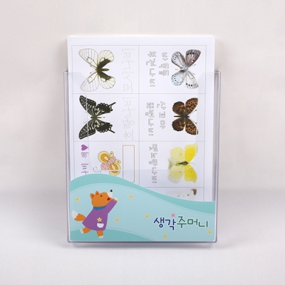 [루미루미]A4활동지 꽂이