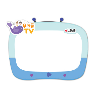 [루미루미] 우리들 발표티비