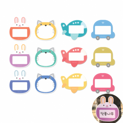 [루미루미] 수목표찰 (나무이름표) 1ea