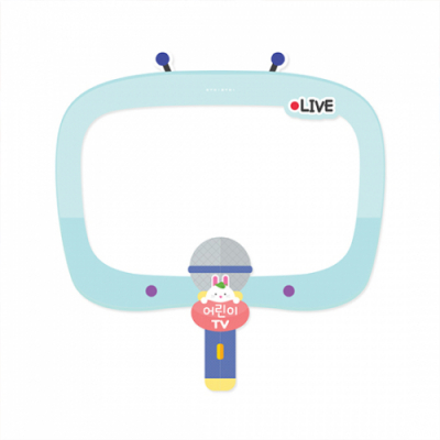 [루미루미] 발표티비 마이크