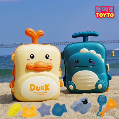 [토이토] 오리 공룡 캐리어 모래놀이 세트 샌드토이 (2종 택1)
