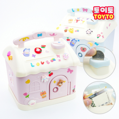 [토이토] 미니 하우스 저금통 파츠 스티커 꾸미기 (2종 택1)