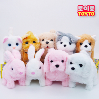 [토이토] 움직이는 동물 인형 작동완구 (9종 택1)