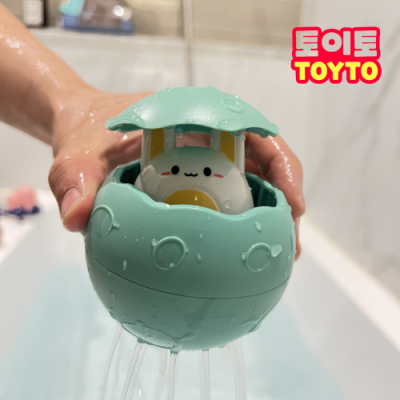 [토이토] 캡슐 토끼 분수 목욕놀이 장난감 아기 유아 물놀이 완구 (2종 택1)
