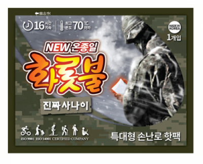 [올덴] 진짜 사나이 대용량 핫팩 160g