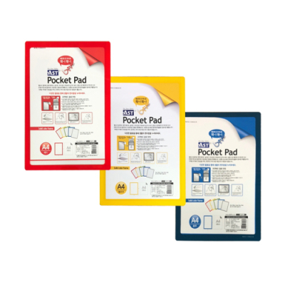 [은창비씨] 탈부착 포켓패드 A5,A4,A3 POP 종이 꽂이 홀더