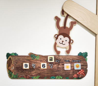 [키룸] 한눈에 보는 자석 다이어리 날짜판 SET