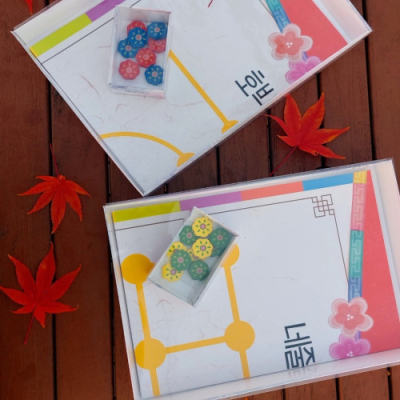 [평화바람] 고누놀이 (2종 구성)