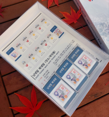 [평화바람] 남녘말 북녘말 (장소/화장품)