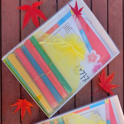 [평화바람] 산가지놀이