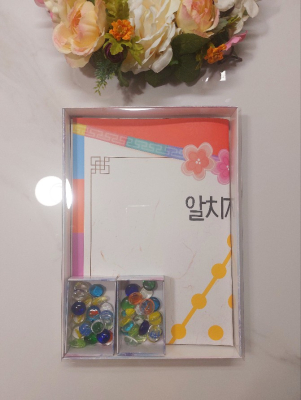 [평화바람] 알치기 놀이 (1+1 구성)