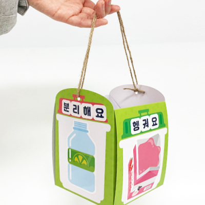 [스쿨토리] 분리배출 해봐요 set