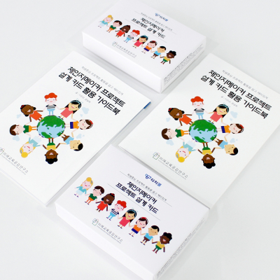 [티처몰] 체인지메이커 프로젝트 설계카드