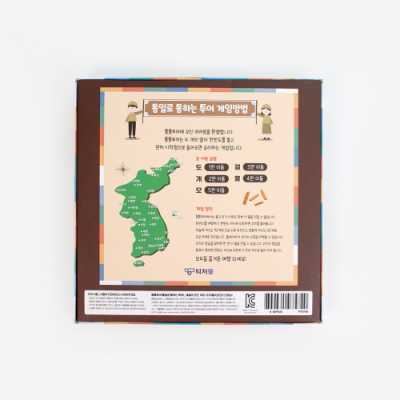 [티처몰] 통통투어 (통일로 통하는 투어) 윷놀이 보드게임