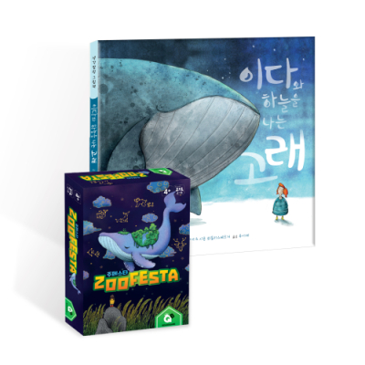 [에듀앤테크]  주페스타 세트