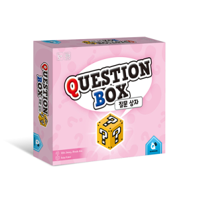 [큐비 보드게임] 질문상자