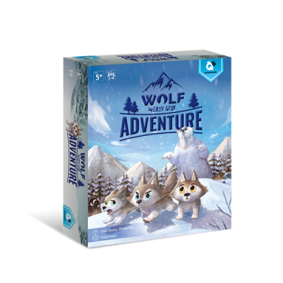 [큐비 보드게임] 늑대의 모험