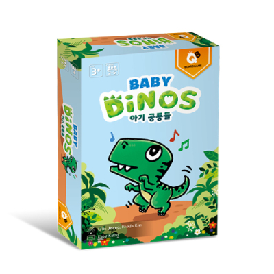 [큐비 보드게임] 아기 공룡들