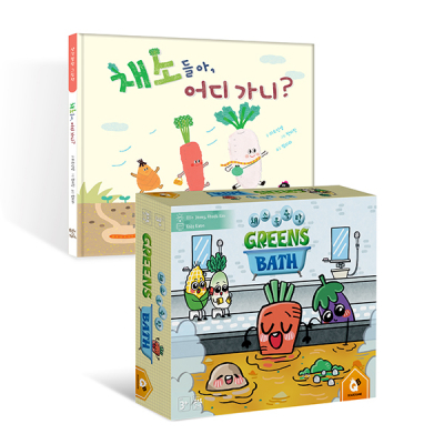 [에듀앤테크] 채소목욕탕 세트