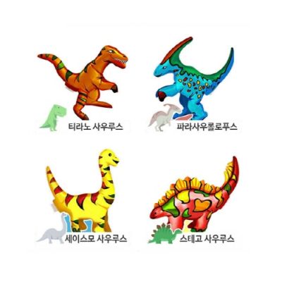[페이퍼룬] 공룡 만들기