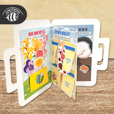 [허니폼폼] 자연 가방 책만들기 3인