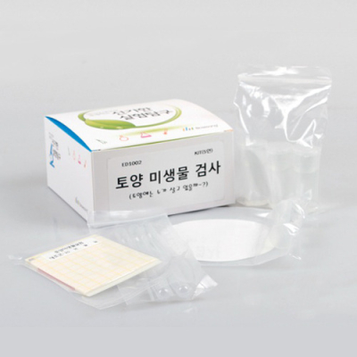[미래과학] 토양 미생물 검사 (5인용)