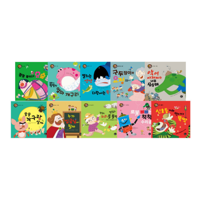 [민트북스] 맛있는 수학동화 빅북 2단계 (팝업 빅북 10권+워크시트 10종+스티커북1종)