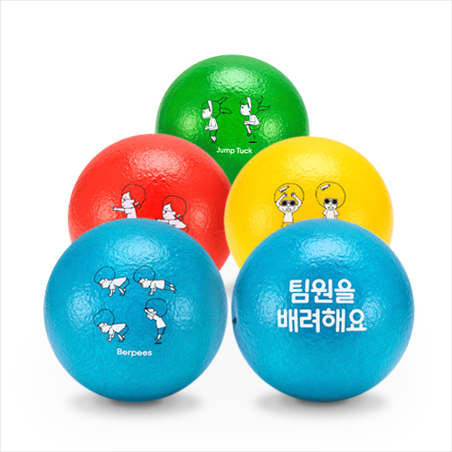[아이스크림] 양수쌤이 추천하는 인성&체력UP! 피구공 (안전피구공/4색컬러)