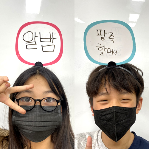 [아이스크림] 썼다 지우는 역할놀이 머리띠(리뉴얼, 4개 1세트)