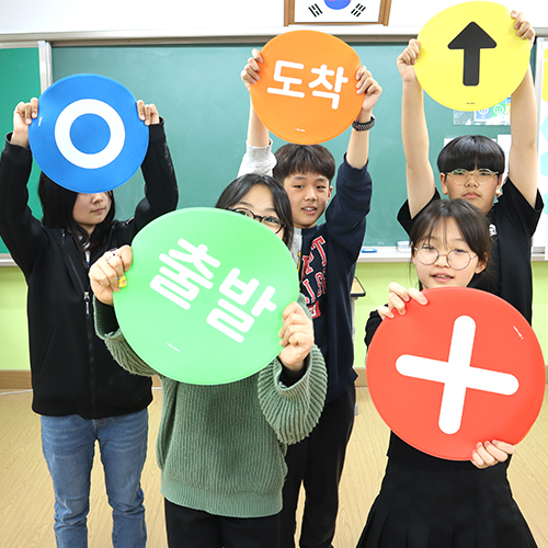 [아이스크림] 액션 원마커(이동동선지도, 단체OX퀴즈)