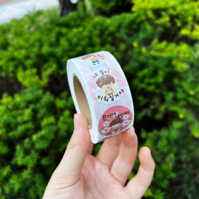 [아이스크림] 칭찬 롤 스티커(해SUN쌤)
