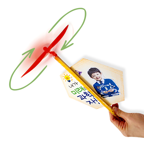 [아이스크림] 고무동력 헬리콥터(과학의 날 추천 ★4학년★)