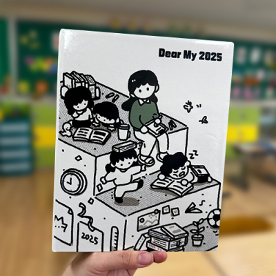 [아이스크림] 참쌤스쿨 2025 다이어리 ★한정수량★