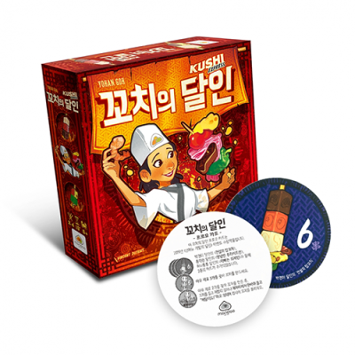 [아스모디코리아] 꼬치의 달인