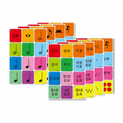 [주은교육] 음표&쉼표 플래쉬카드(96종)