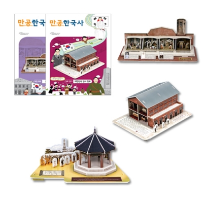 [만공한국사] 나라를 되찾기 위한 노력 만들기 (5종 택1)