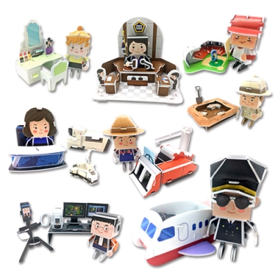 [스콜라스] 두근두근 직업체험2 너의 꿈을 응원해!