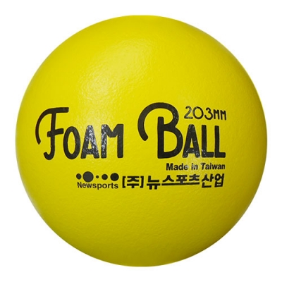 [뉴스포츠산업] 뉴스포츠 폼 볼 203mm (색상옵션선택)