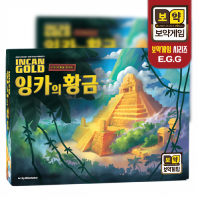 [보약게임] 잉카의 황금 (확률 보드게임)