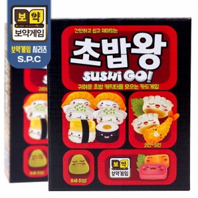 [보약게임] 초밥왕 (수연산 보드게임)