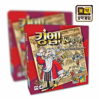 [생각투자] 킹업 (3~6인, 파티게임, 투표게임) / 엎치락 뒷치락 눈치게임 / 4학년 이상 교실 추천 / 비밀 투표 및 등수 정하기