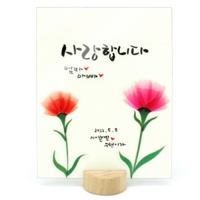 [에코키즈] 카네이션 캘리 엽서만들기