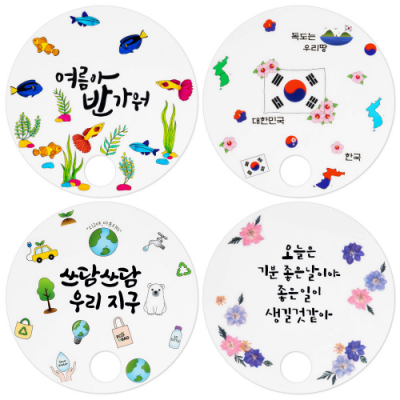 [에코키즈] 캘리 주제별 투명 부채 만들기