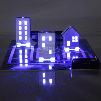 [사이언스타임] 미래 친환경 계획도시 만들기(전도테이프 포함)